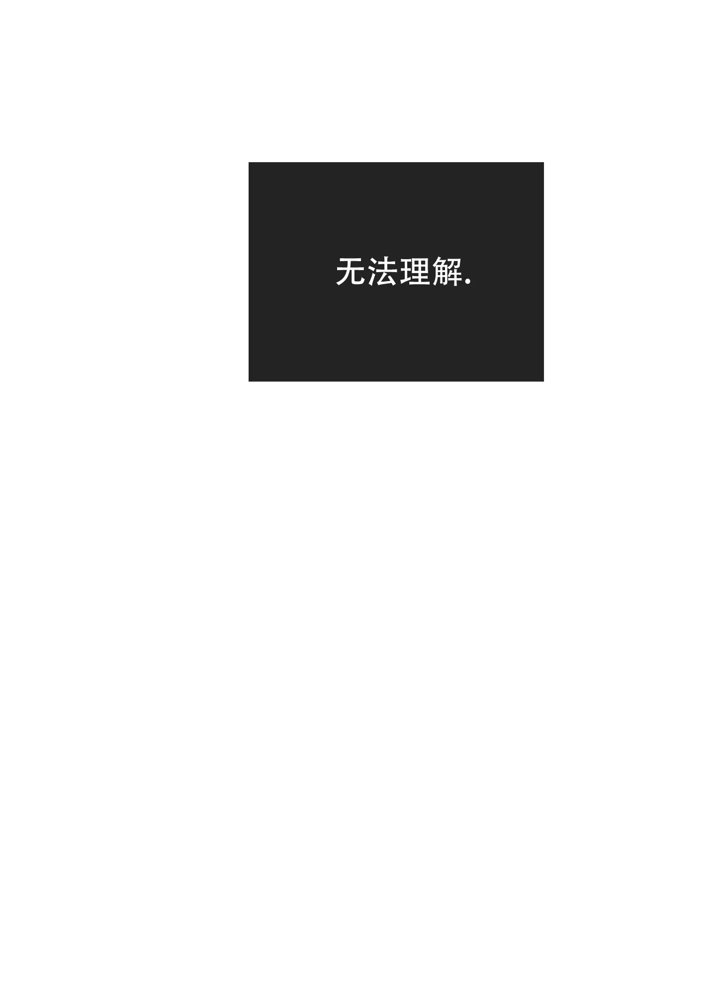 PAYBACK 第126话 第34页