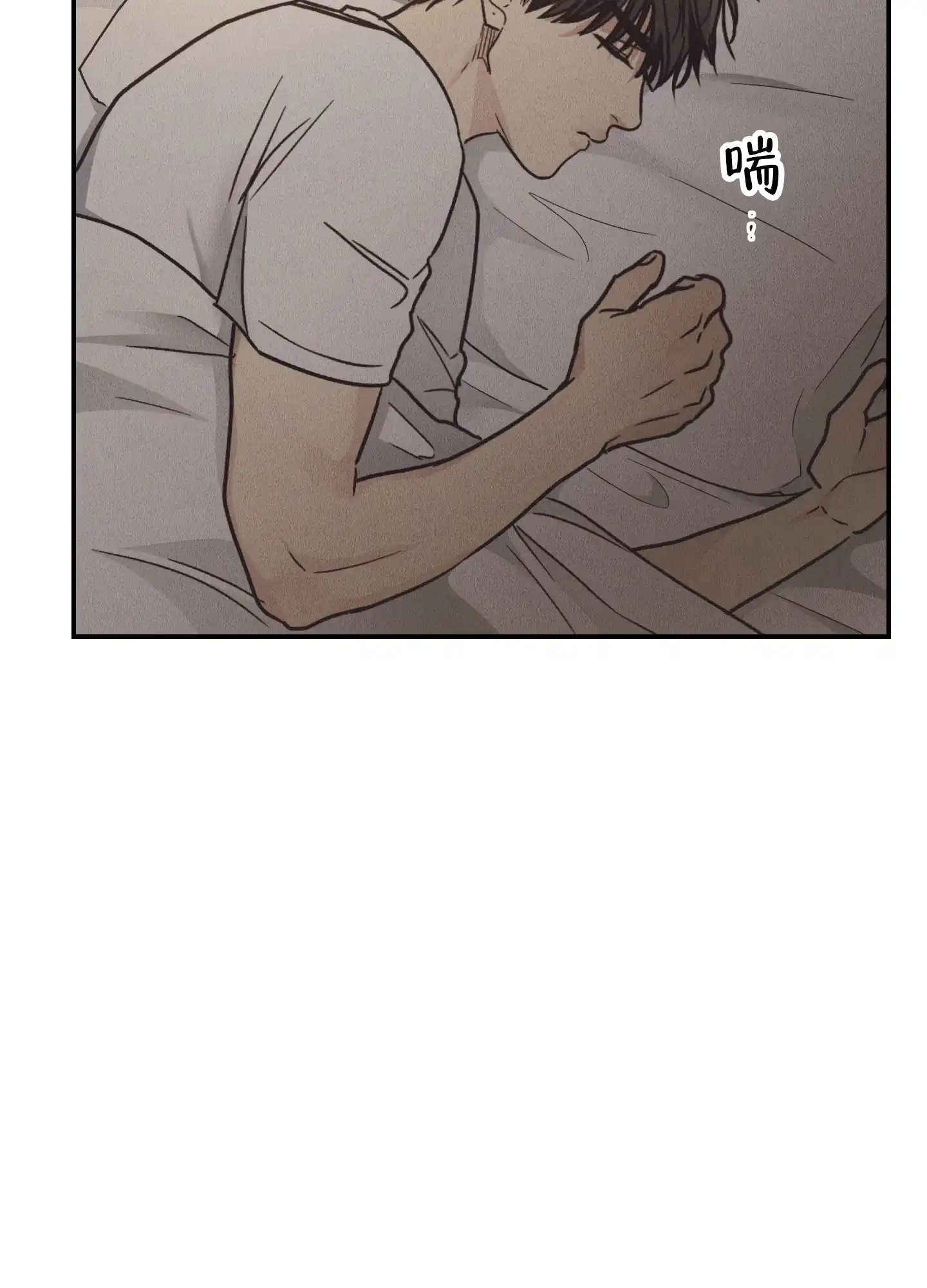 PAYBACK 第126话 第10页