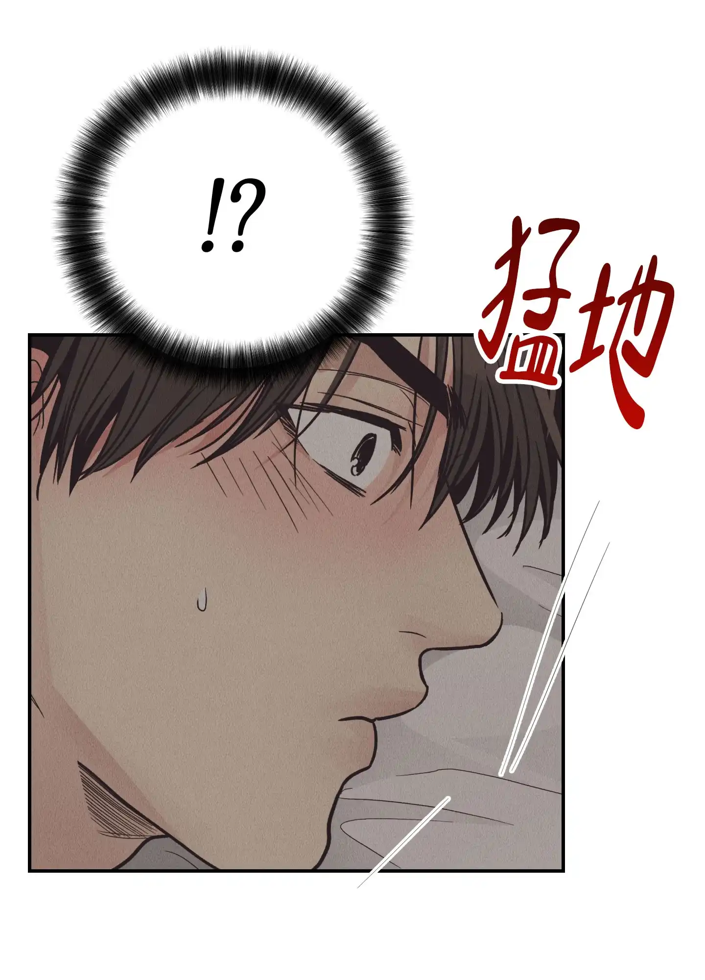 PAYBACK 第126话 第8页