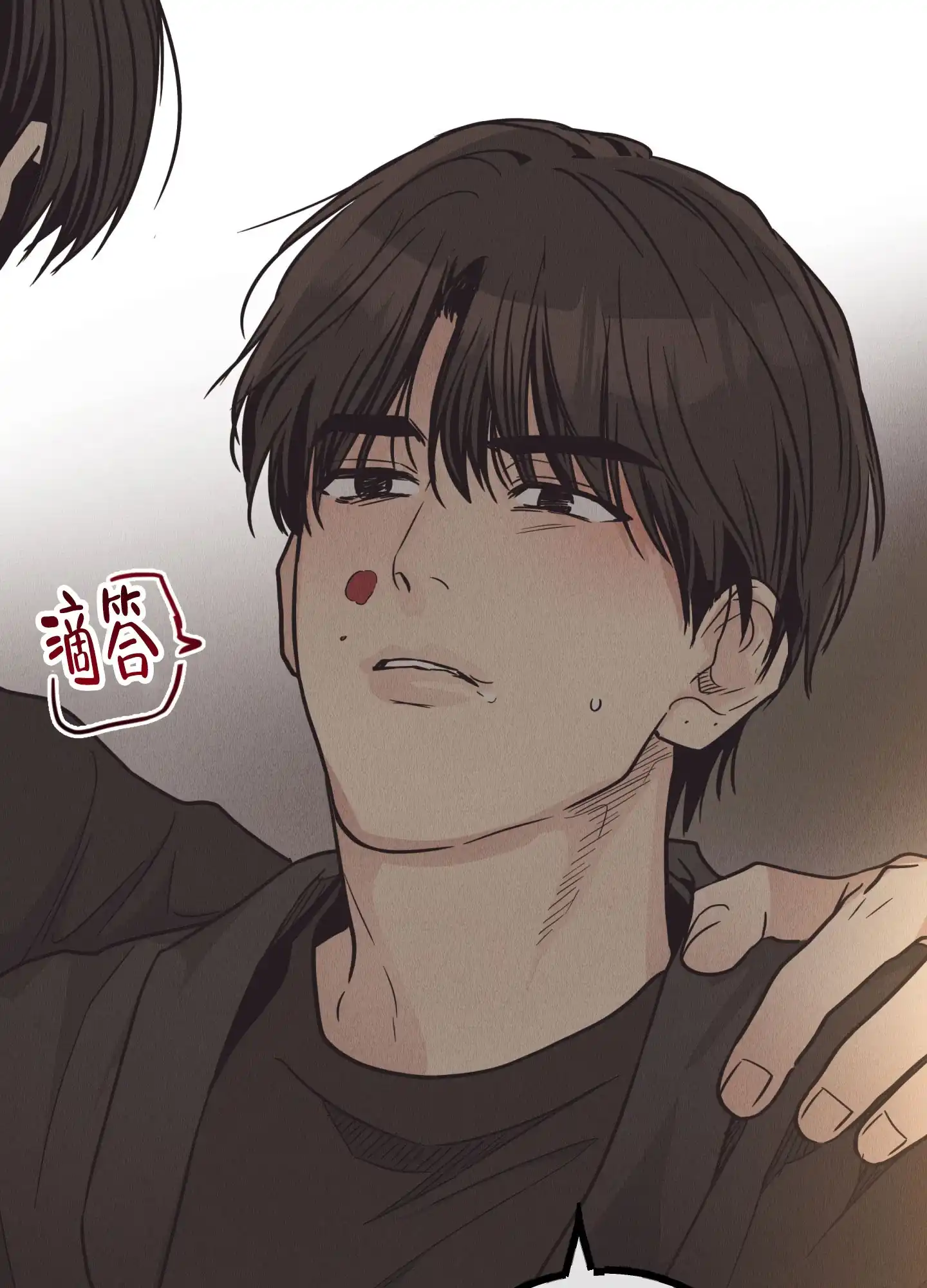 PAYBACK 第126话 第27页