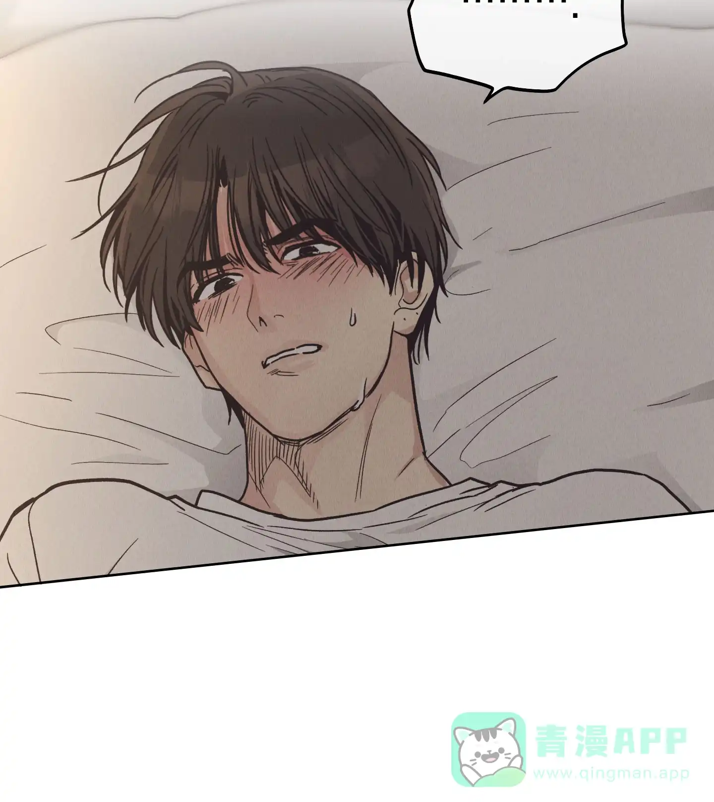 PAYBACK 第127话 第36页