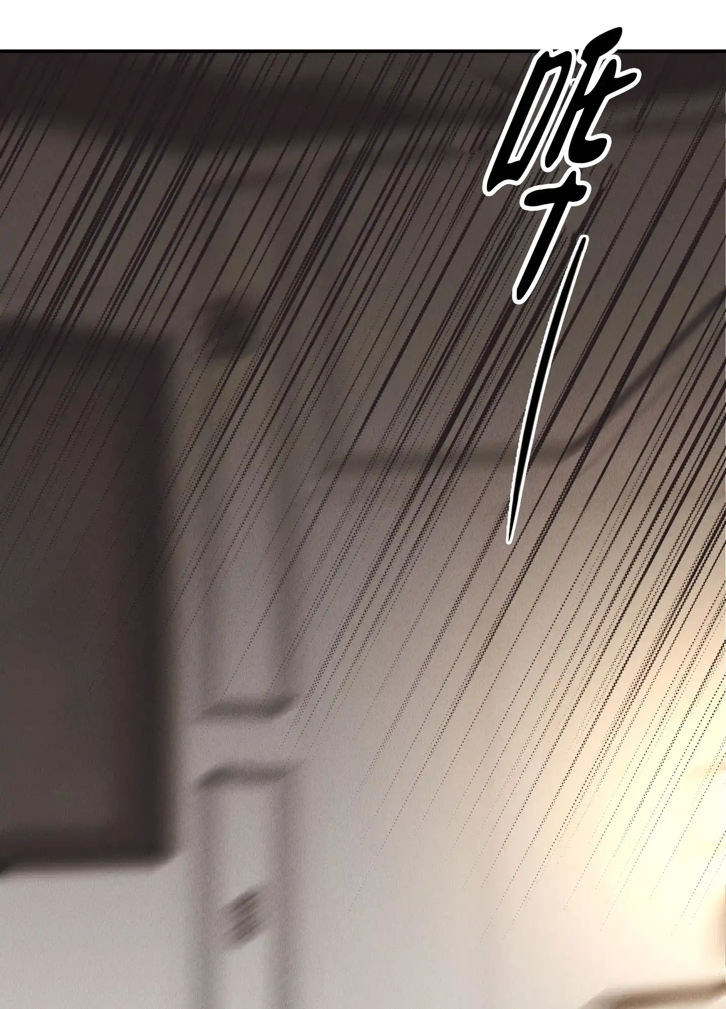 PAYBACK 第127话 第23页
