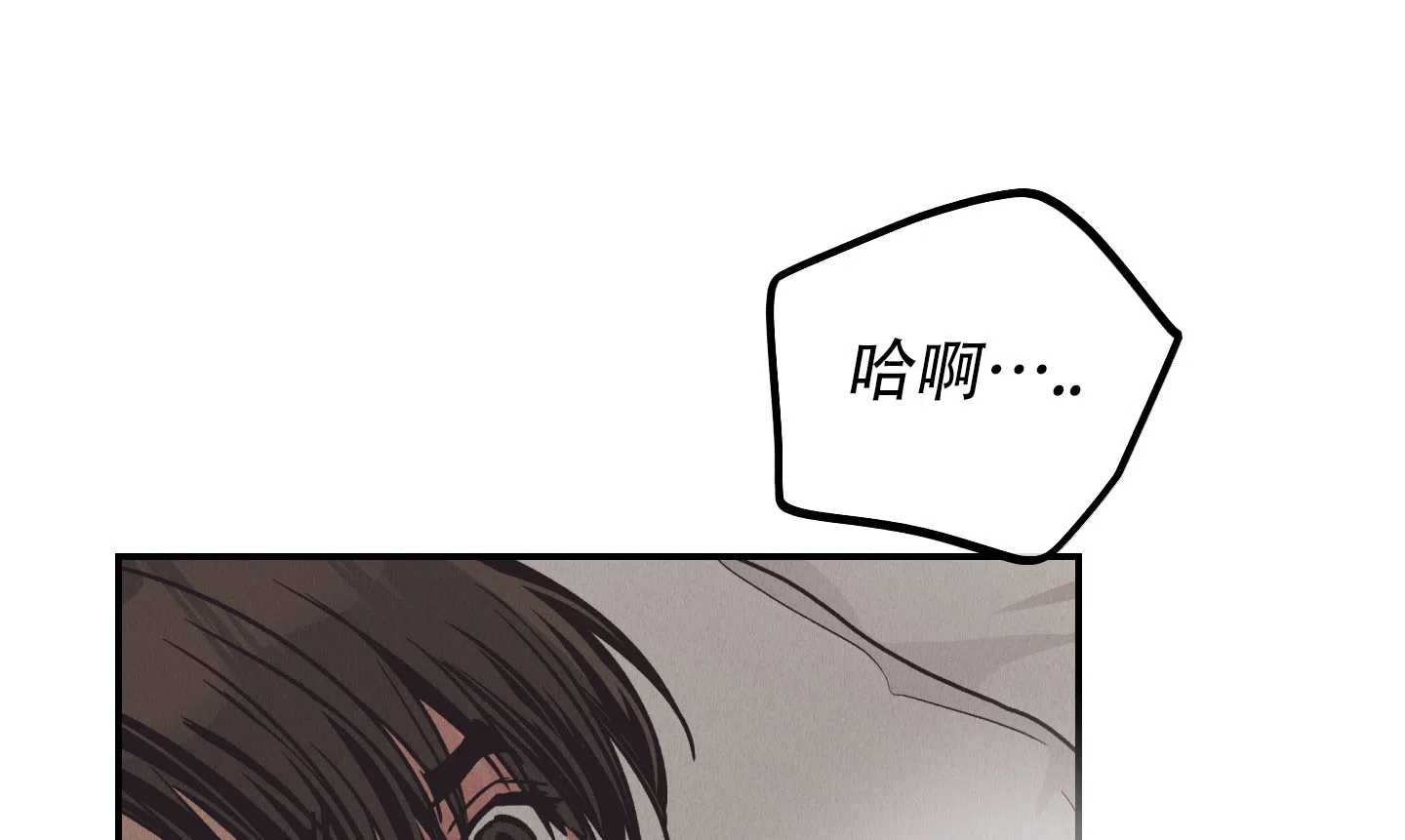 PAYBACK 第127话 第27页