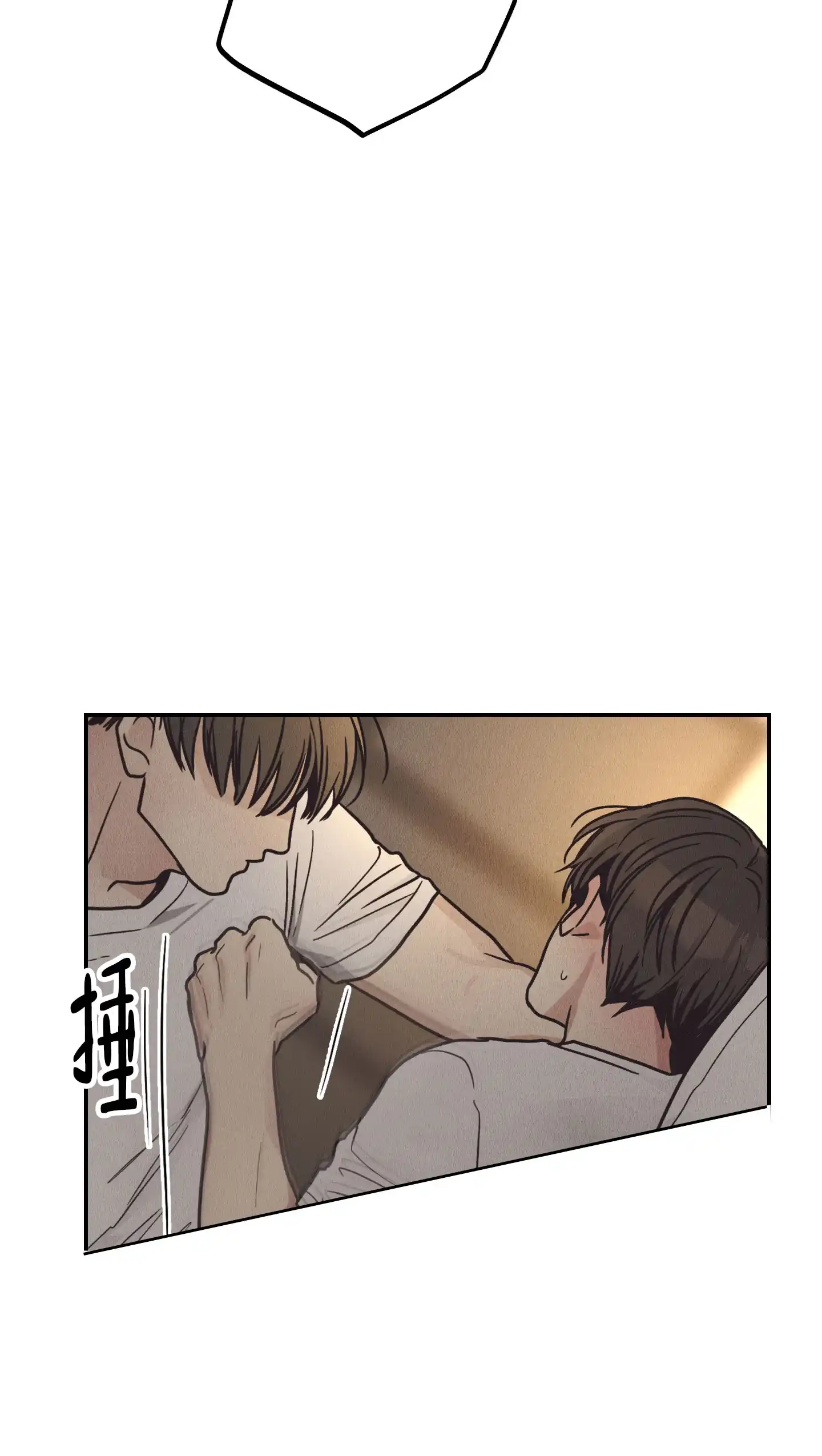 PAYBACK 第127话 第45页
