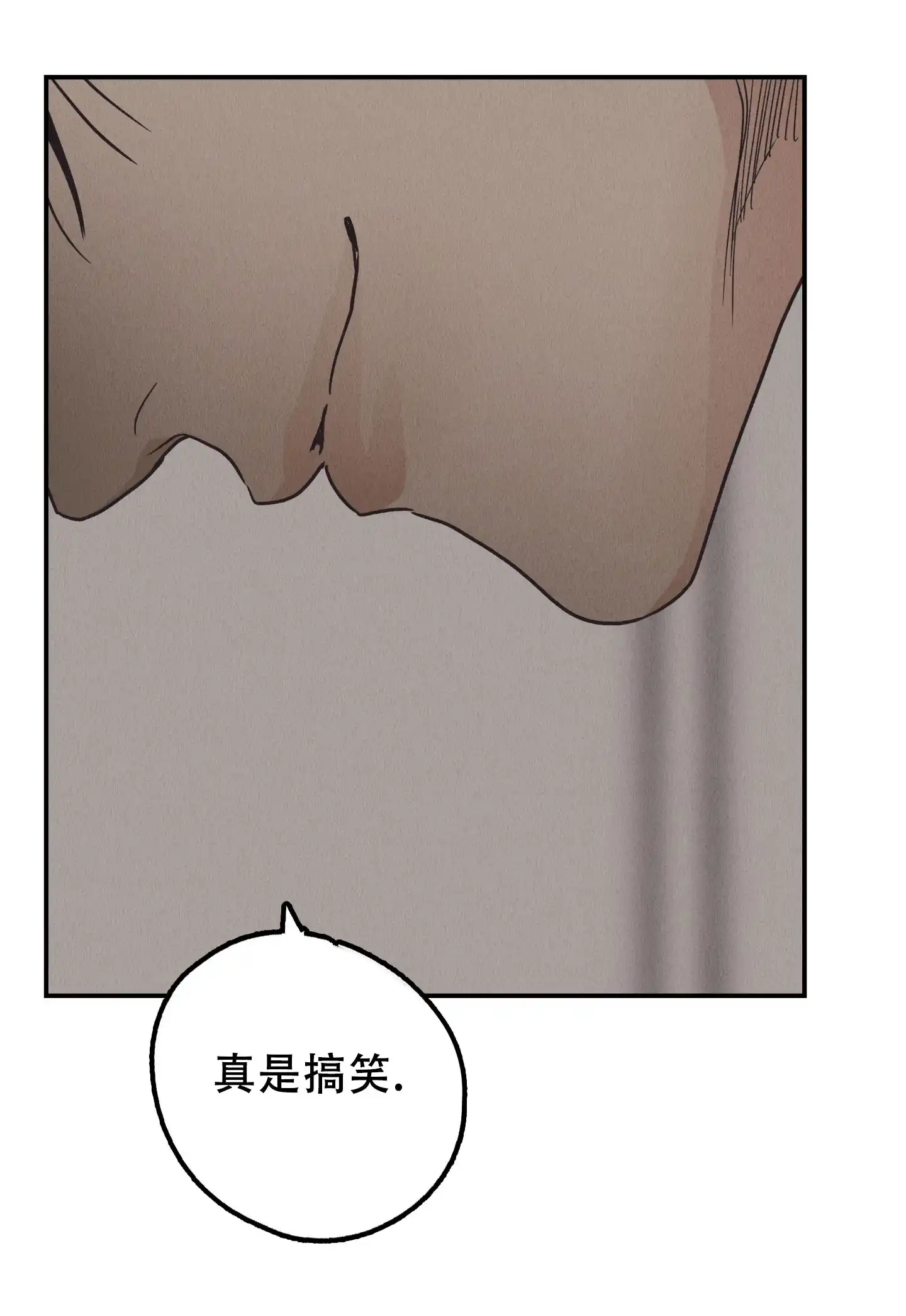 PAYBACK 第128话 第34页