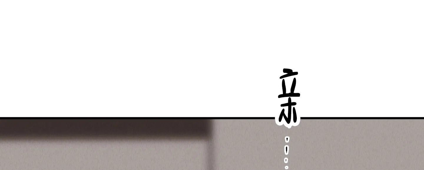 PAYBACK 第128话 第38页