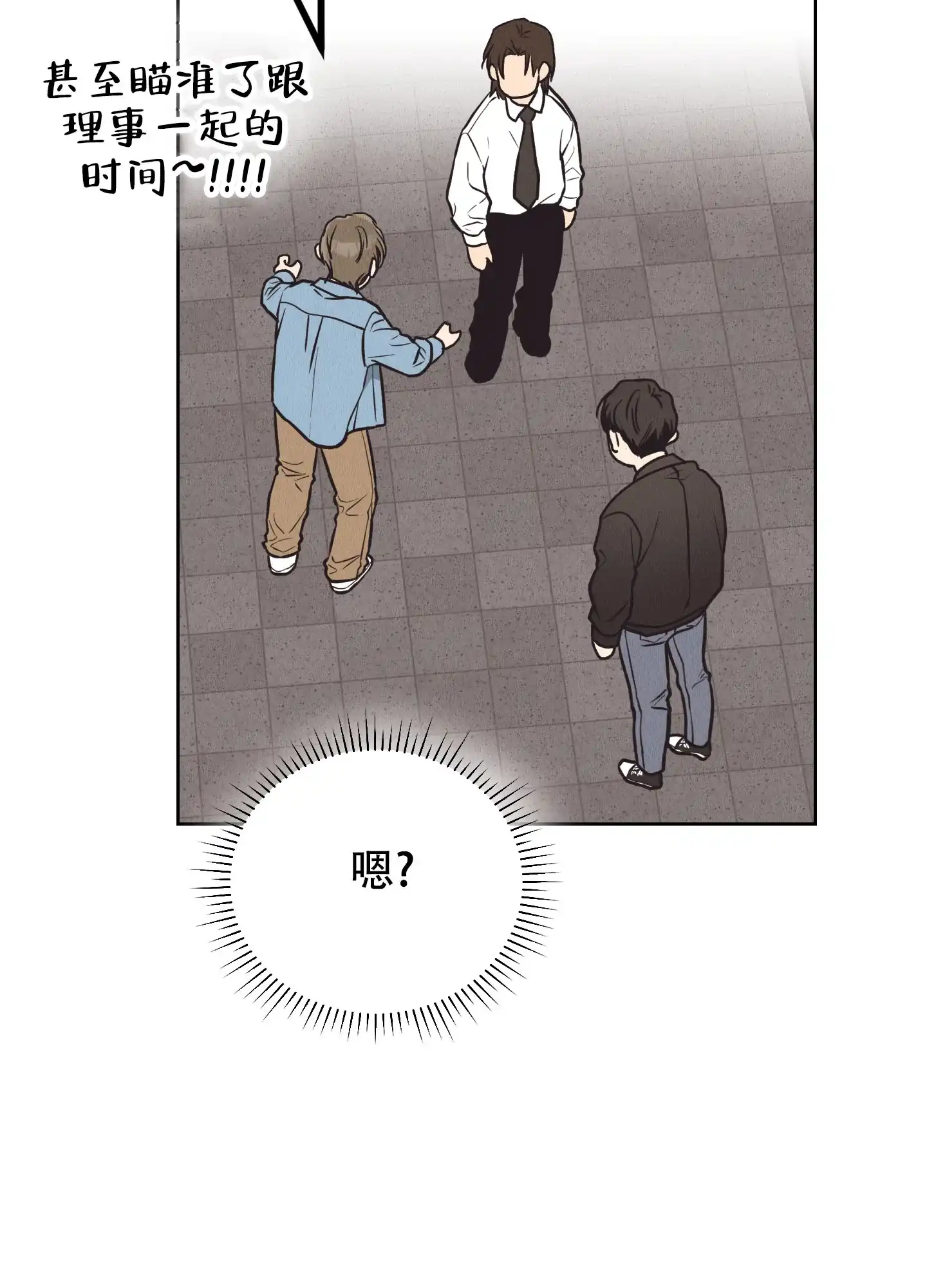 PAYBACK 第129话 第59页