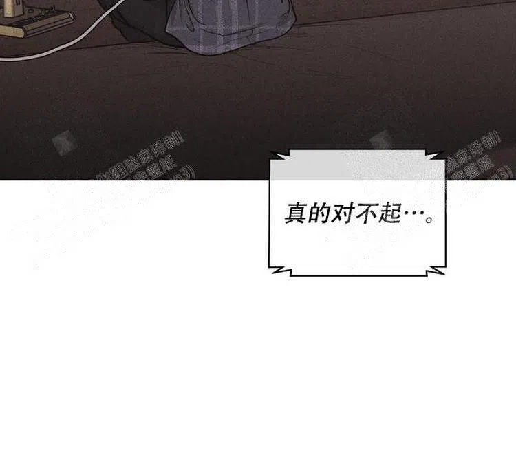 PAYBACK 第13话 第8页