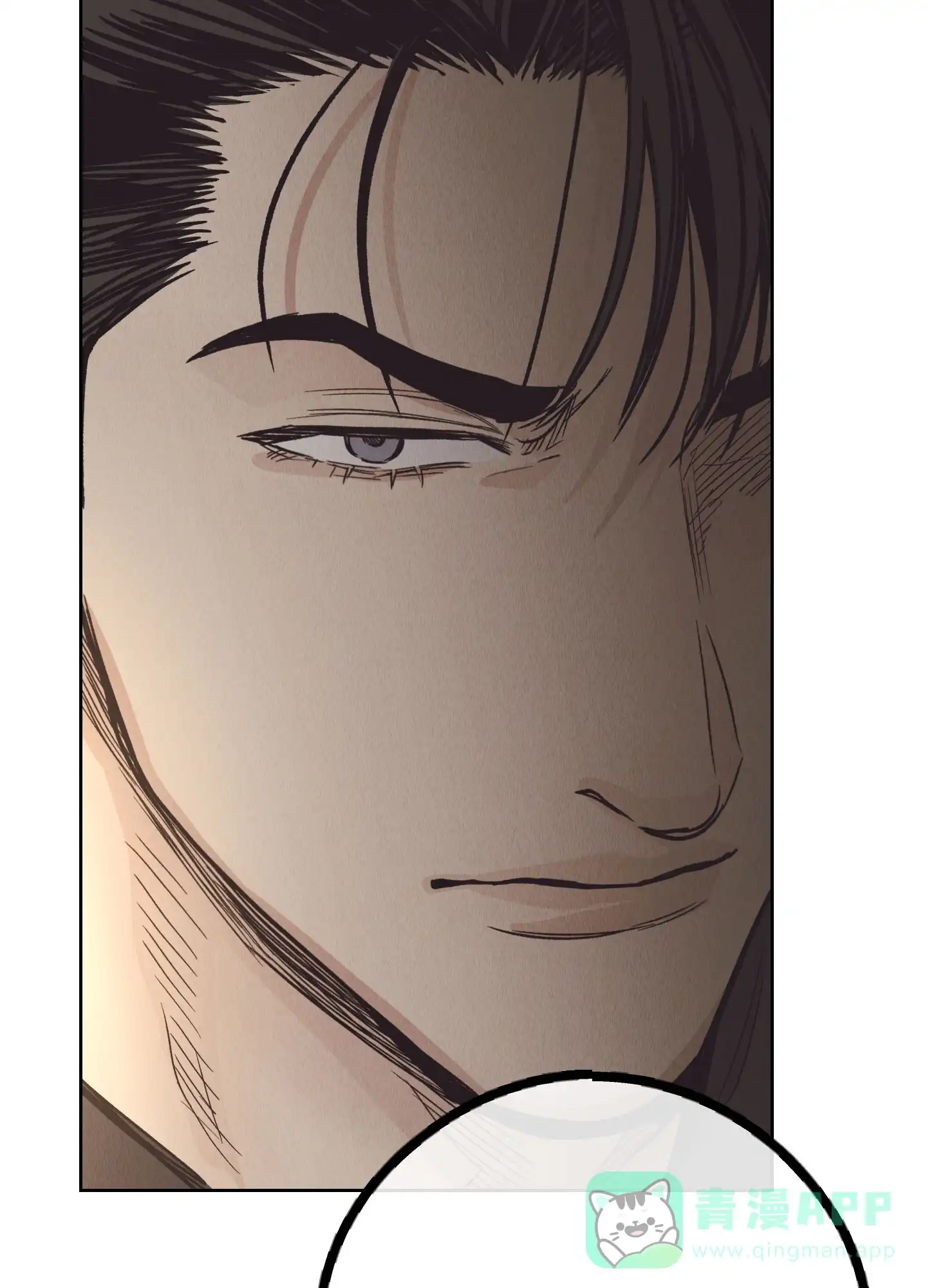 PAYBACK 第130话 第51页