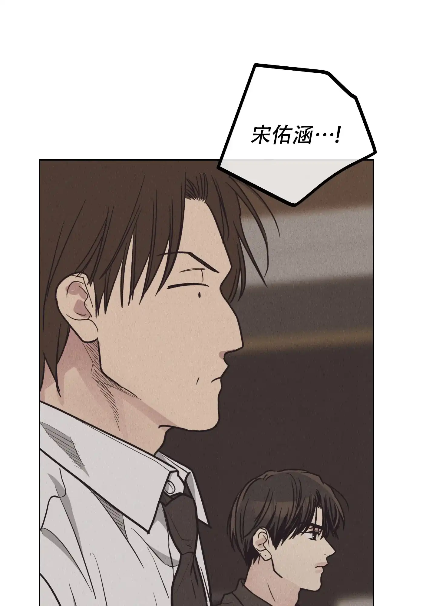 PAYBACK 第130话 第42页