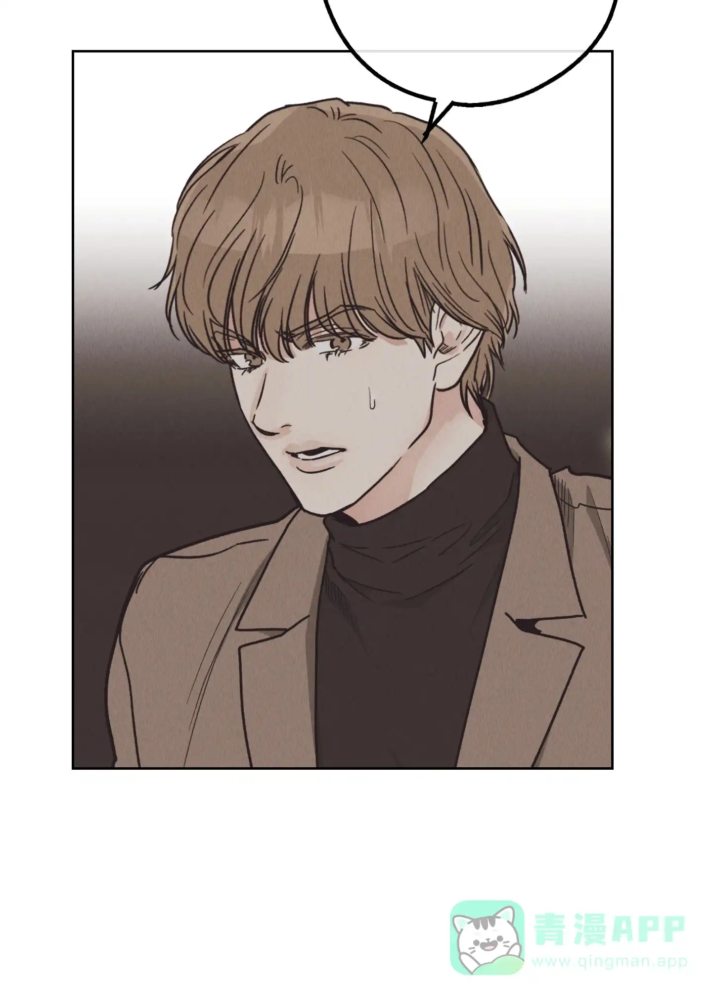 PAYBACK 第130话 第21页