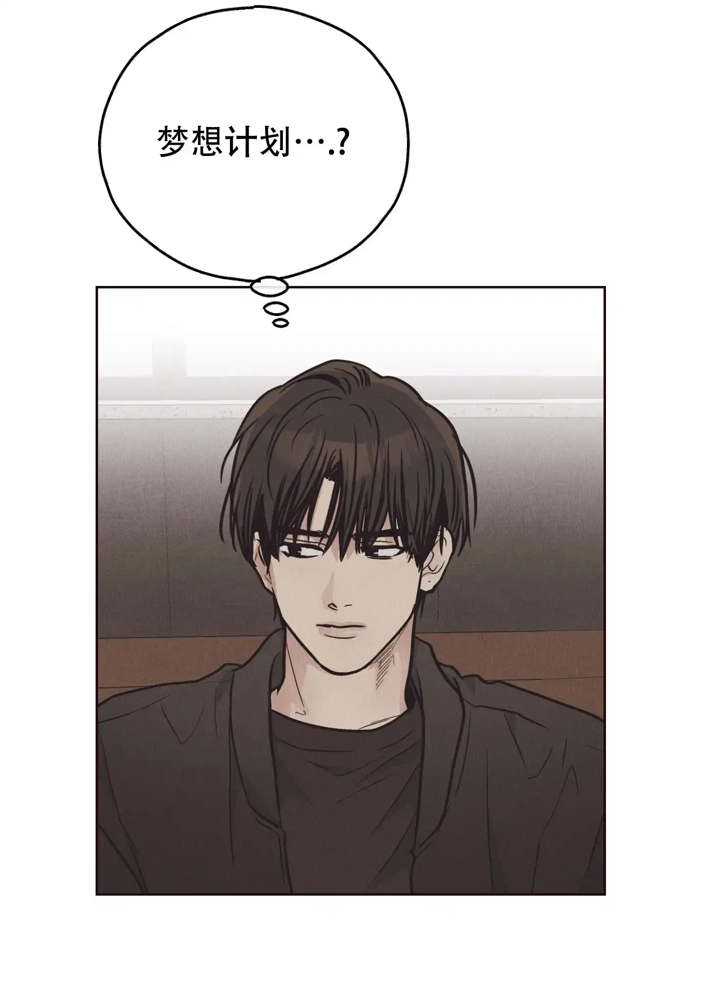 PAYBACK 第131话 第5页