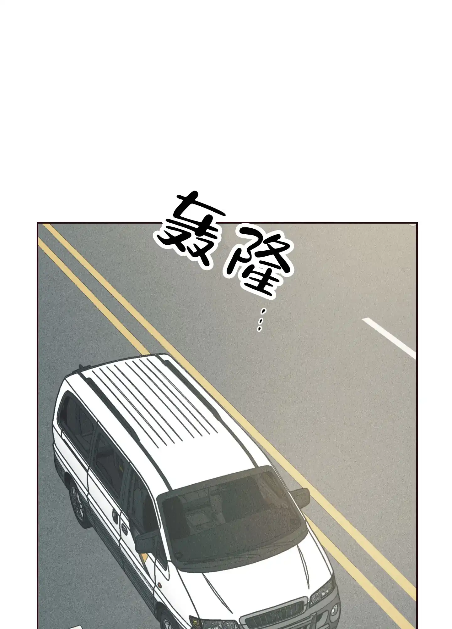 PAYBACK 第131话 第42页