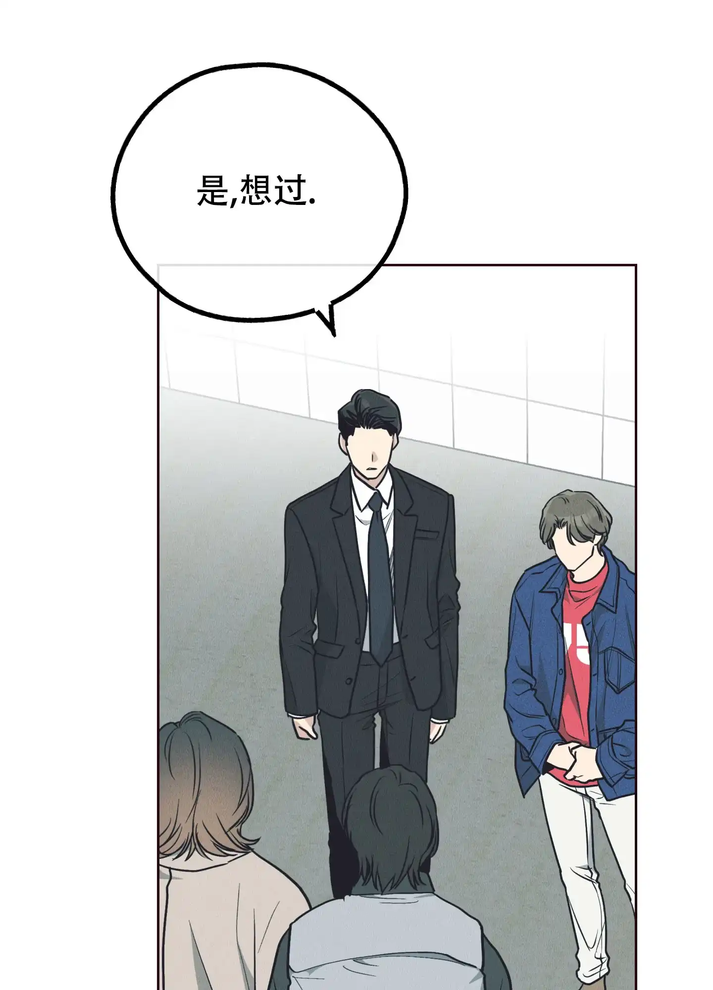 PAYBACK 第131话 第75页