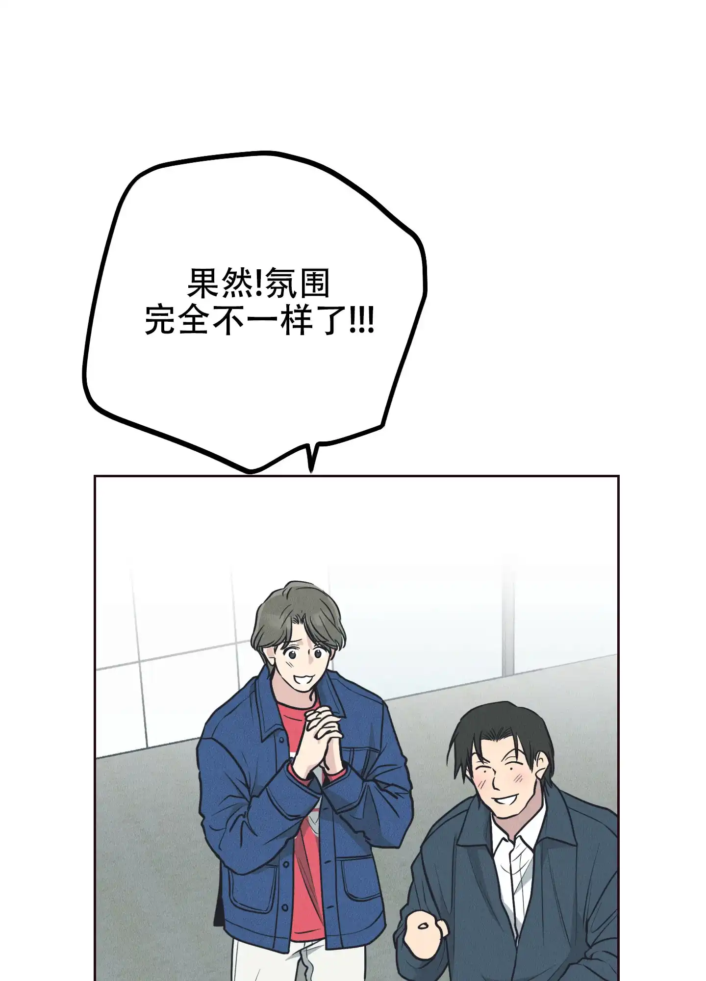 PAYBACK 第131话 第58页