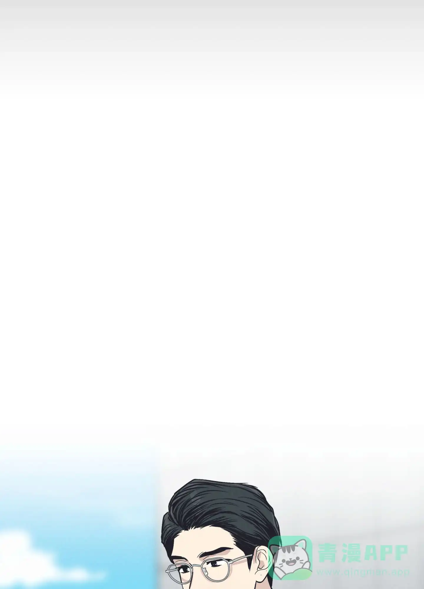 PAYBACK 第131话 第56页