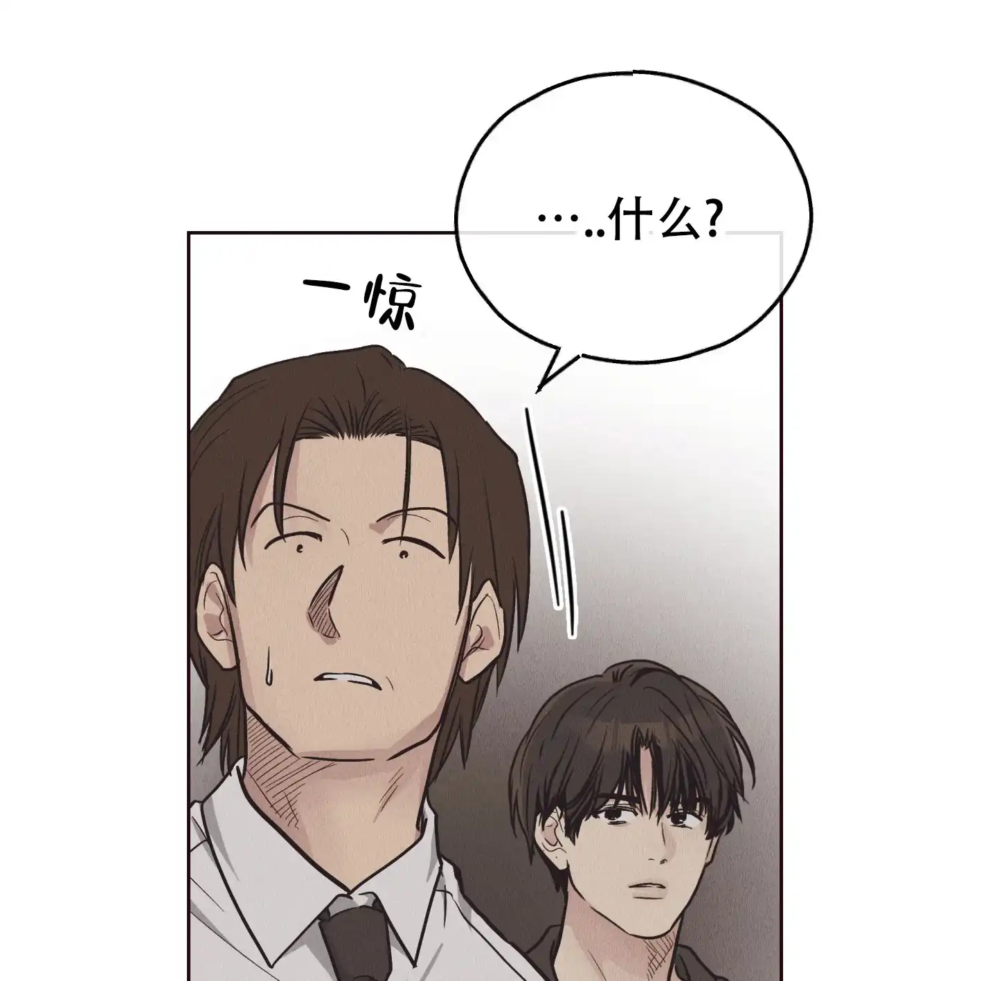 PAYBACK 第131话 第35页
