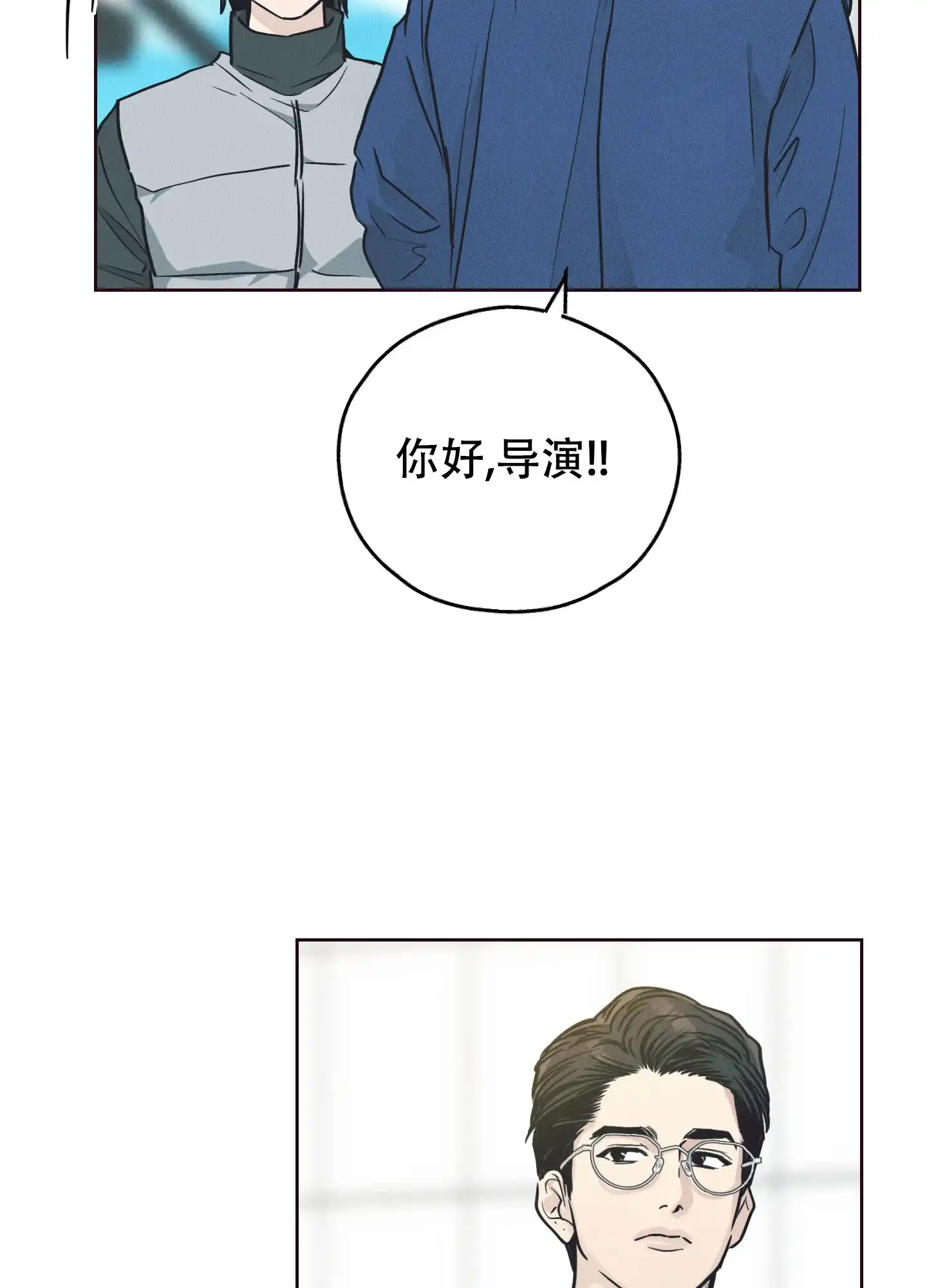 PAYBACK 第131话 第64页
