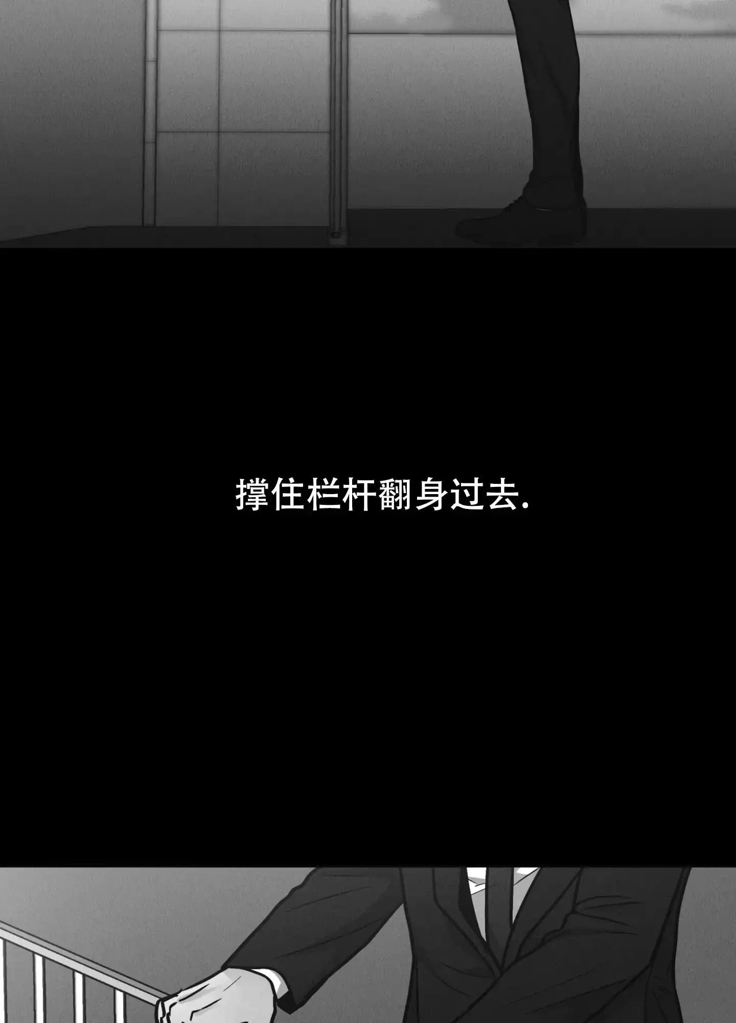 PAYBACK 第132话 第79页