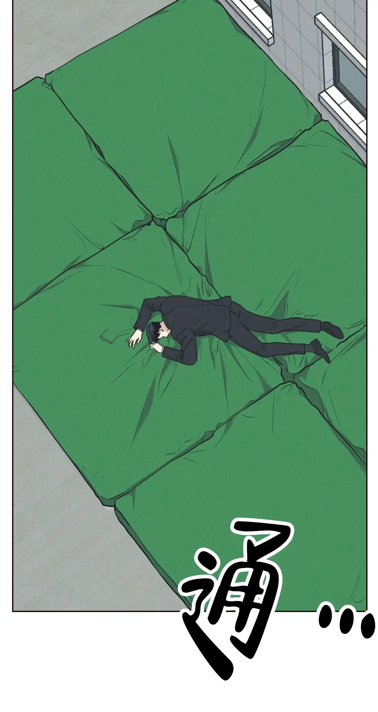 PAYBACK 第132话 第34页