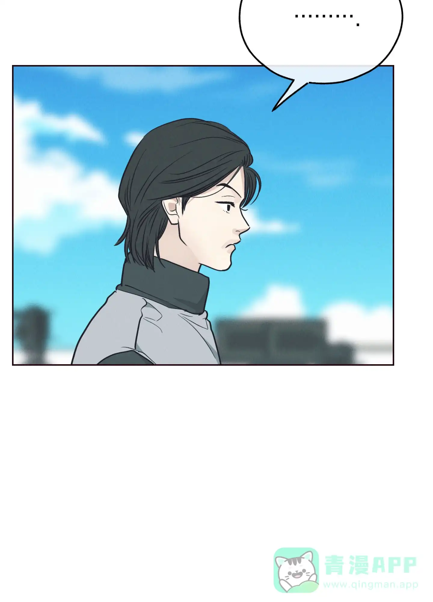 PAYBACK 第132话 第46页