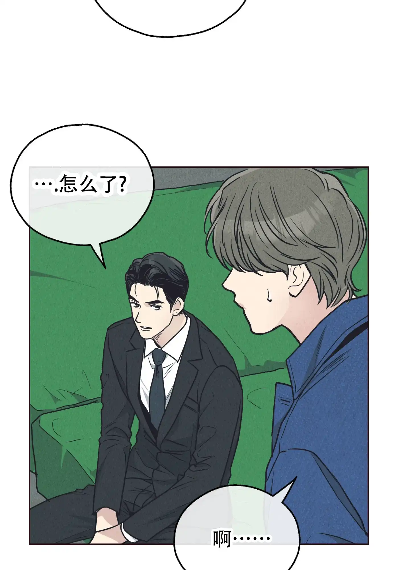 PAYBACK 第132话 第54页