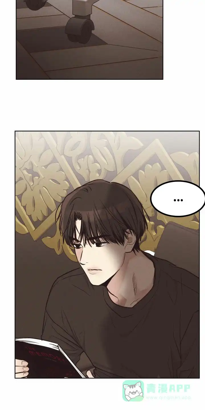 PAYBACK 第137话 第6页