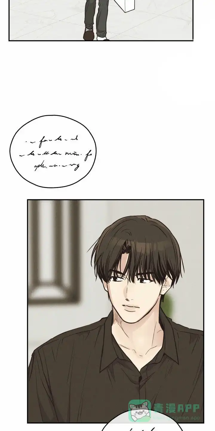PAYBACK 第141话 第26页