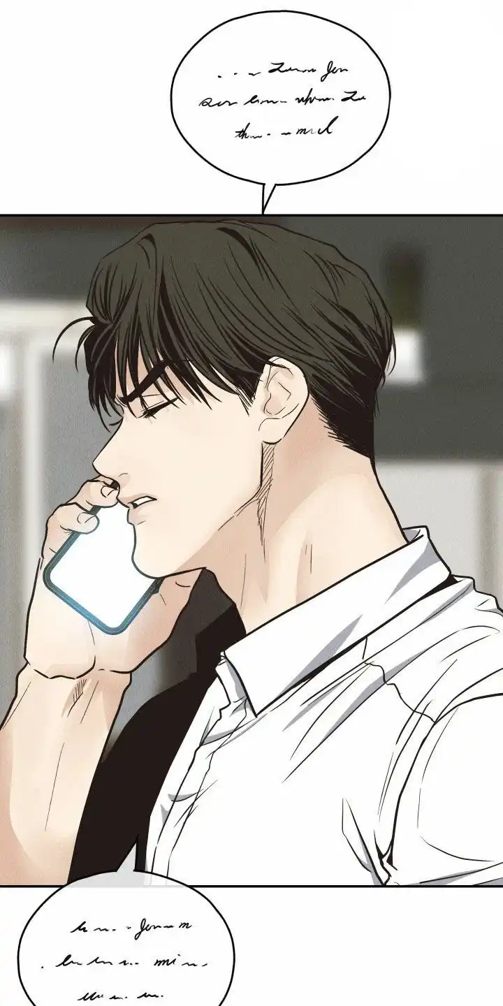 PAYBACK 第141话 第28页