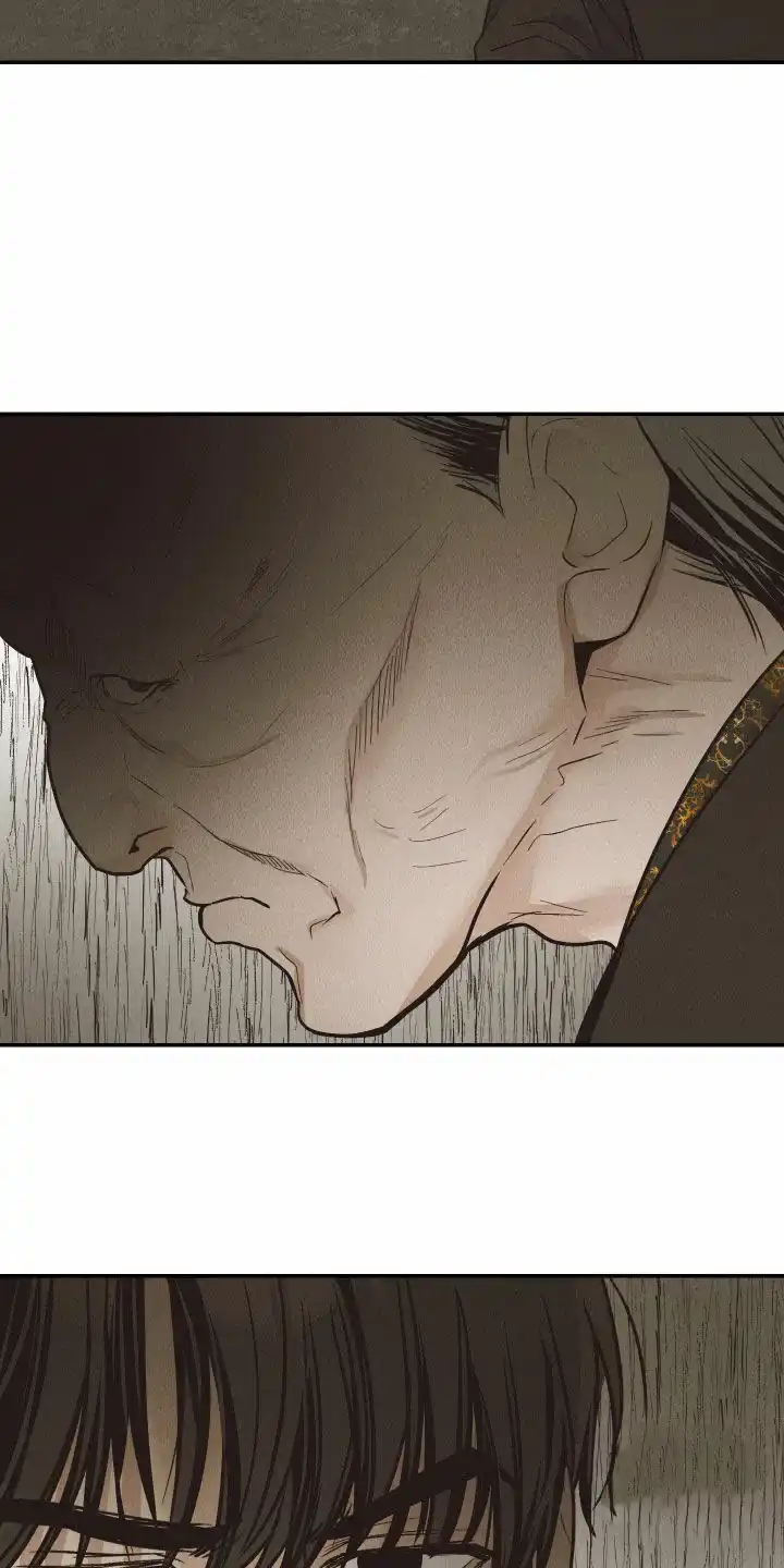 PAYBACK 第143话 第24页