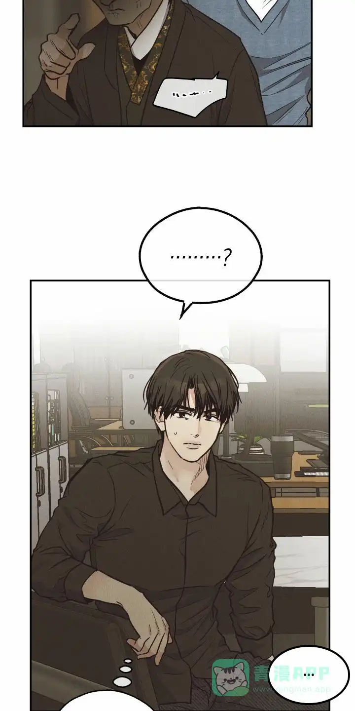PAYBACK 第143话 第26页