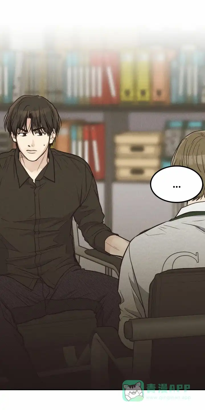 PAYBACK 第144话 第1页