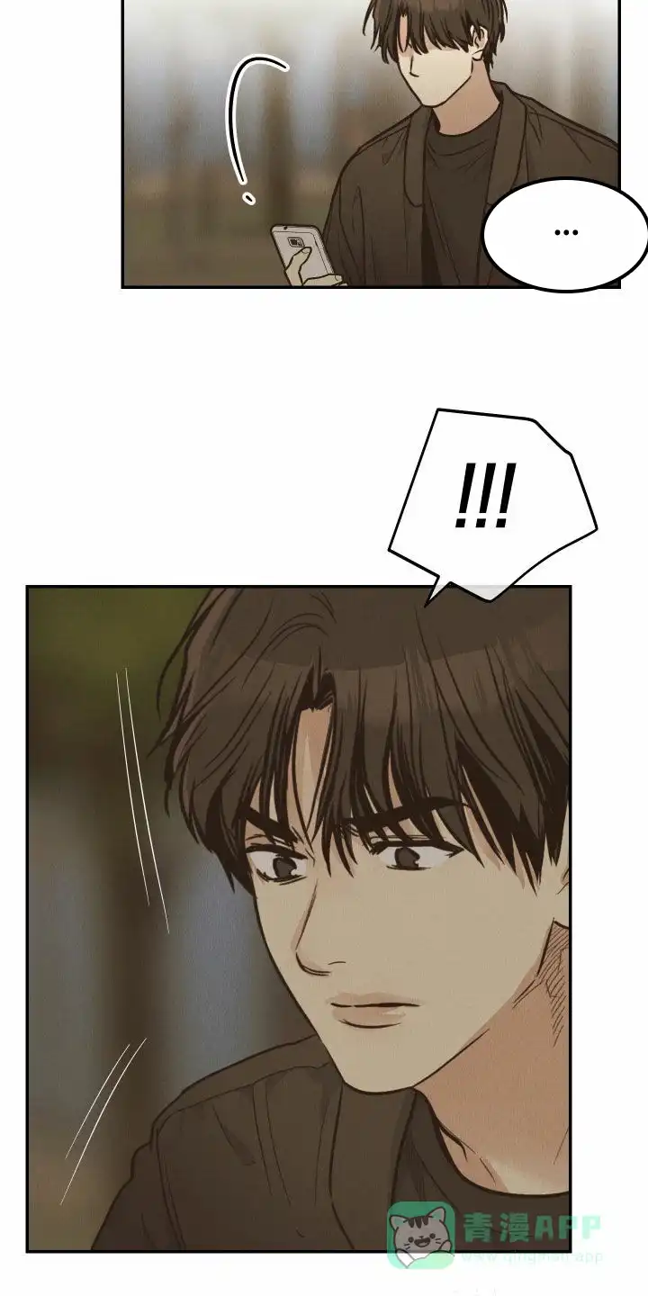PAYBACK 第145话 第11页