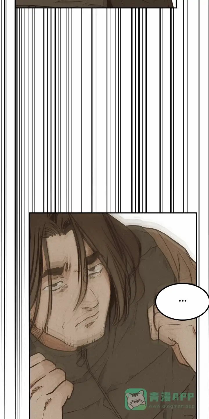 PAYBACK 第145话 第31页