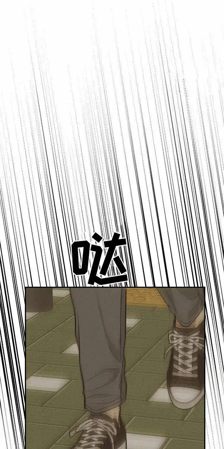 PAYBACK 第145话 第12页