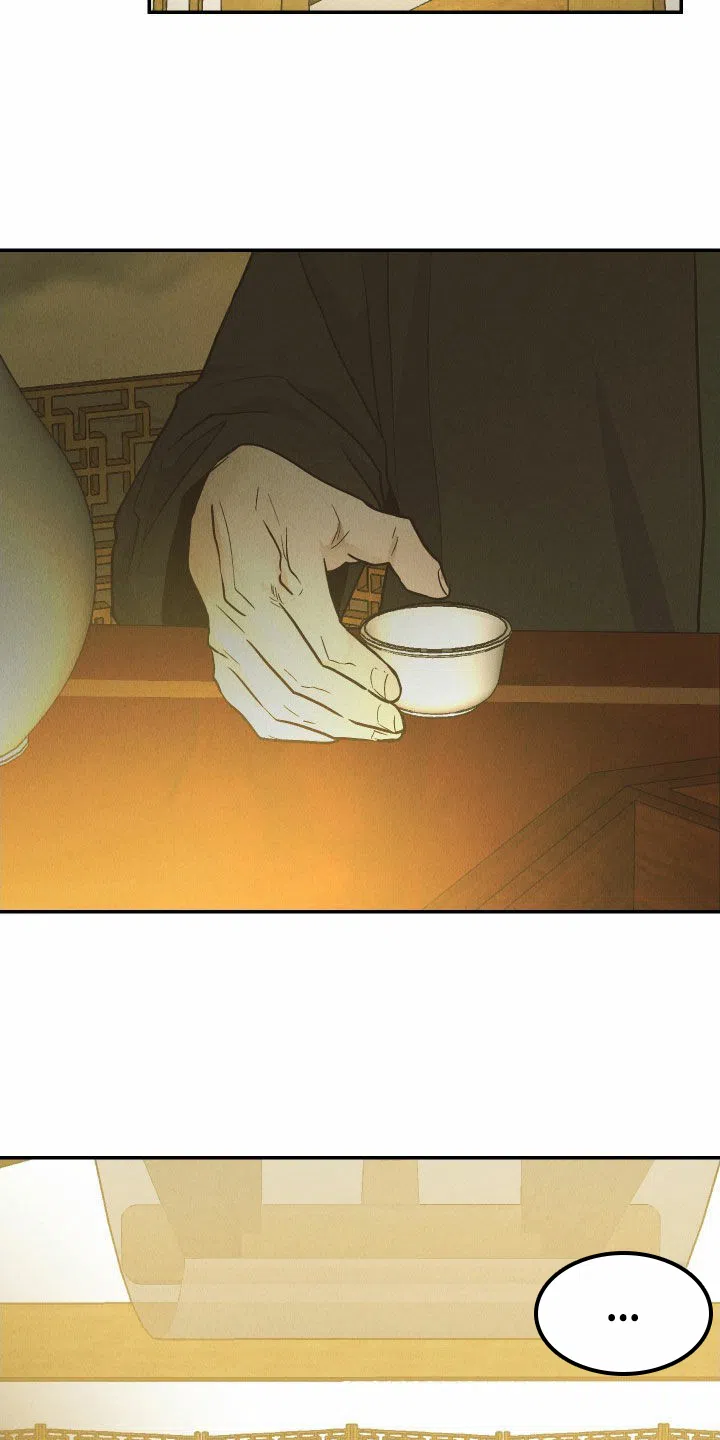 PAYBACK 第147话 第17页