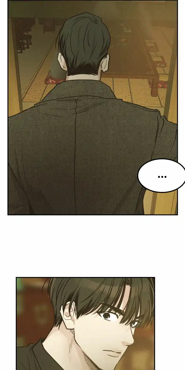 PAYBACK 第147话 第28页