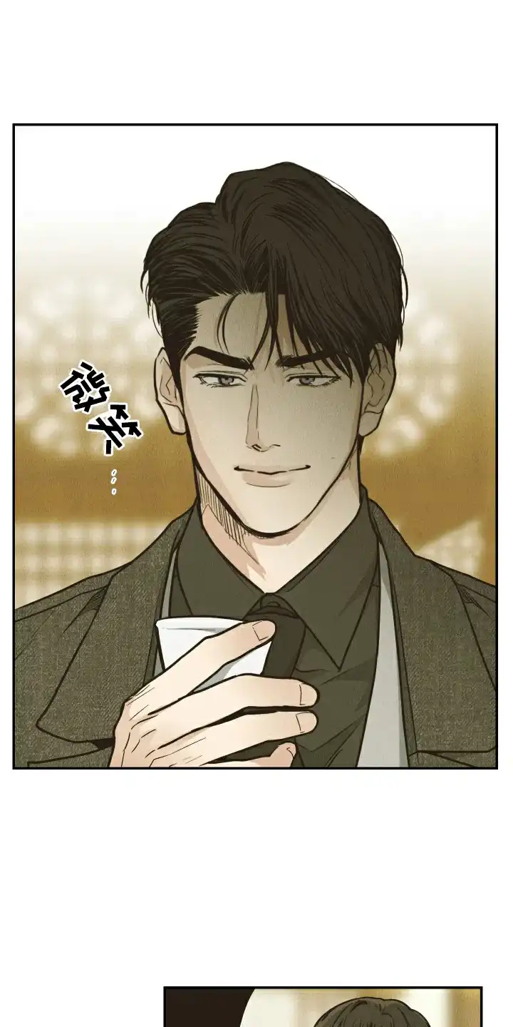 PAYBACK 第148话 第2页