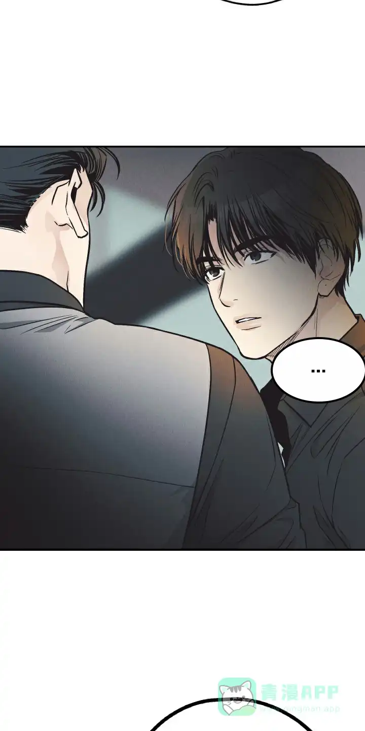 PAYBACK 第150话 第26页