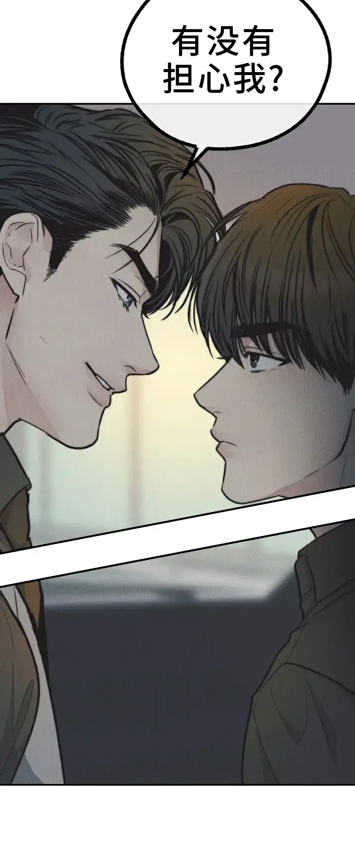 PAYBACK 第150话 第27页