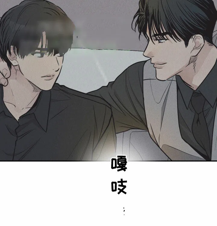 PAYBACK 第151话 第9页