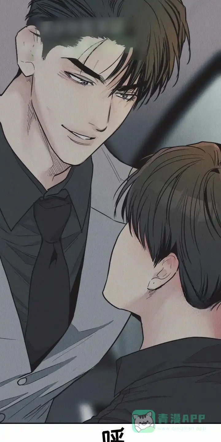 PAYBACK 第152话 第26页