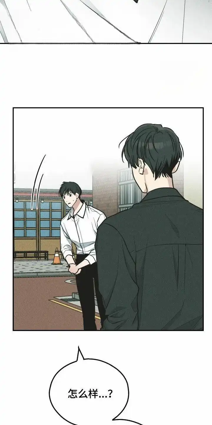 PAYBACK 第153话 第18页