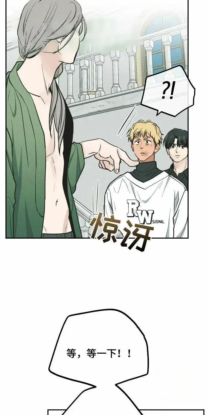 PAYBACK 第153话 第4页
