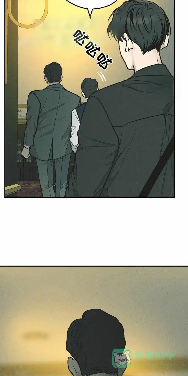 PAYBACK 第154话 第1页
