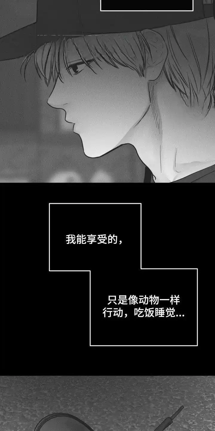 PAYBACK 第155话 第18页