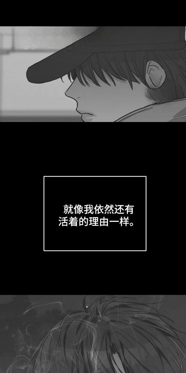 PAYBACK 第155话 第24页