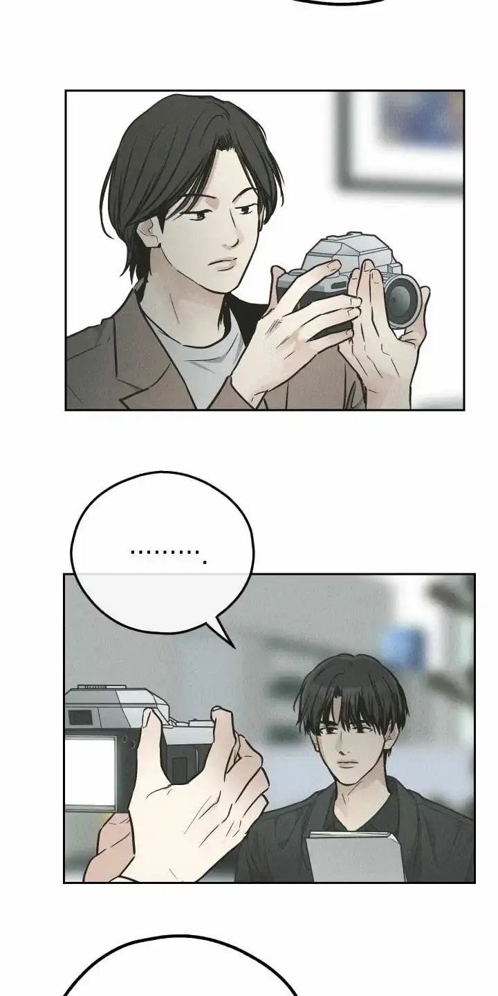 PAYBACK 第156话 第2页