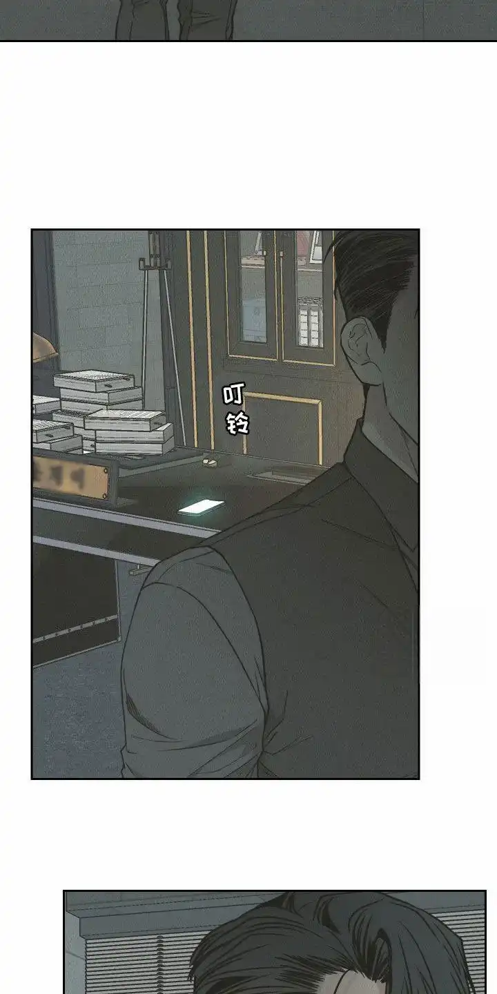 PAYBACK 第157话 第30页