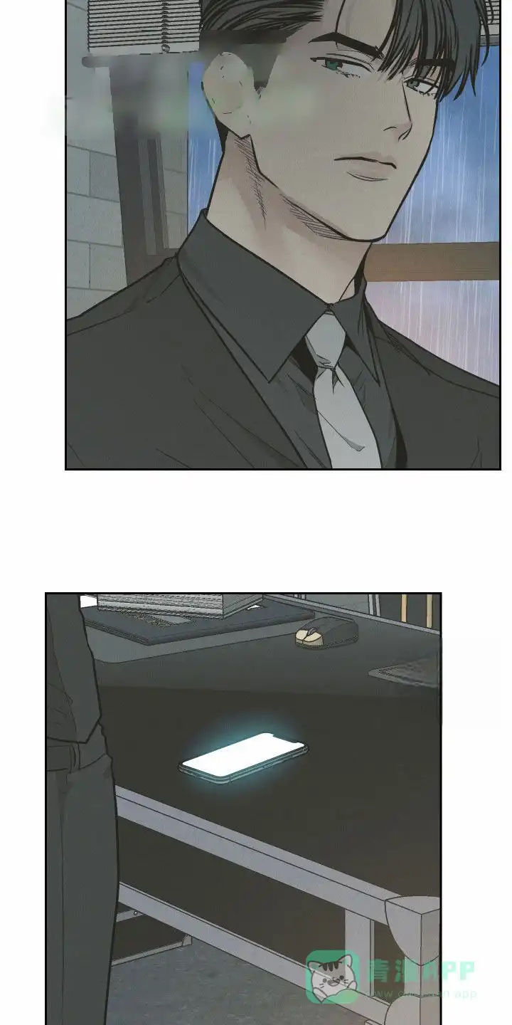 PAYBACK 第157话 第31页